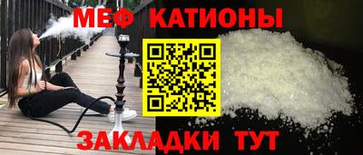крисы Комсомольск-на-Амуре