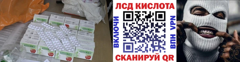наркошоп  Кингисепп  ЛСД экстази ecstasy 