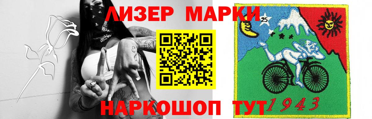 ОМГ ОМГ ТОР  ЛСД экстази кислота  Вход с VPN  LSD-25 экстази кислота  Кингисепп 