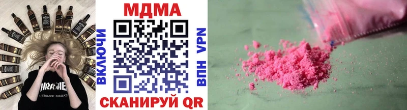 купить наркотики цена  Кингисепп  ссылка на мегу как войти  MDMA crystal 