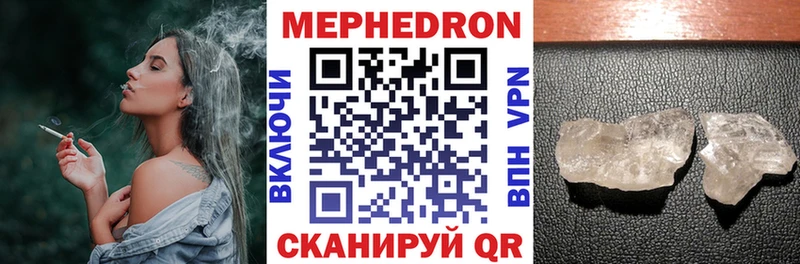МЯУ-МЯУ мука  hydra вход  Кингисепп 