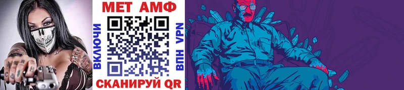 darknet какой сайт  Кингисепп  Первитин мет 