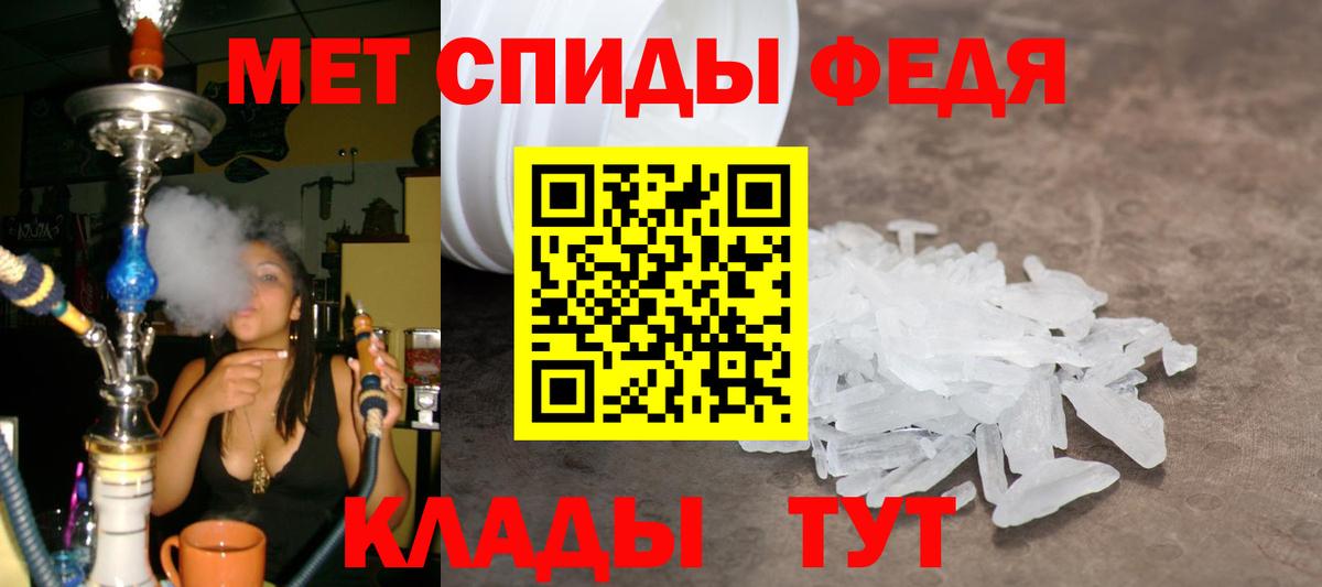 Метамфетамин Methamphetamine Кингисепп