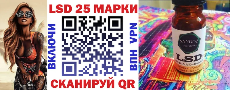 МЕГА ТОР  Кингисепп  Марки N-bome 1,8мг 
