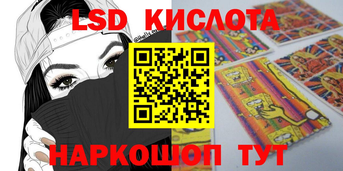 Кингисепп  Марки N-bome 1500мкг  Вход с VPN 