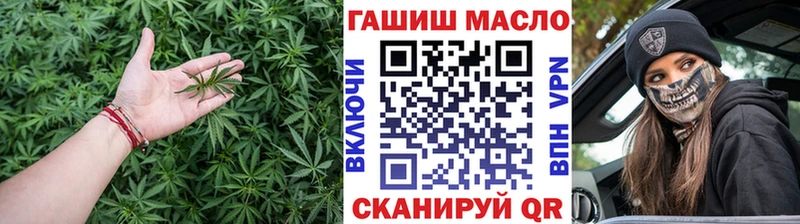 даркнет клад  Кингисепп  ТГК жижа 