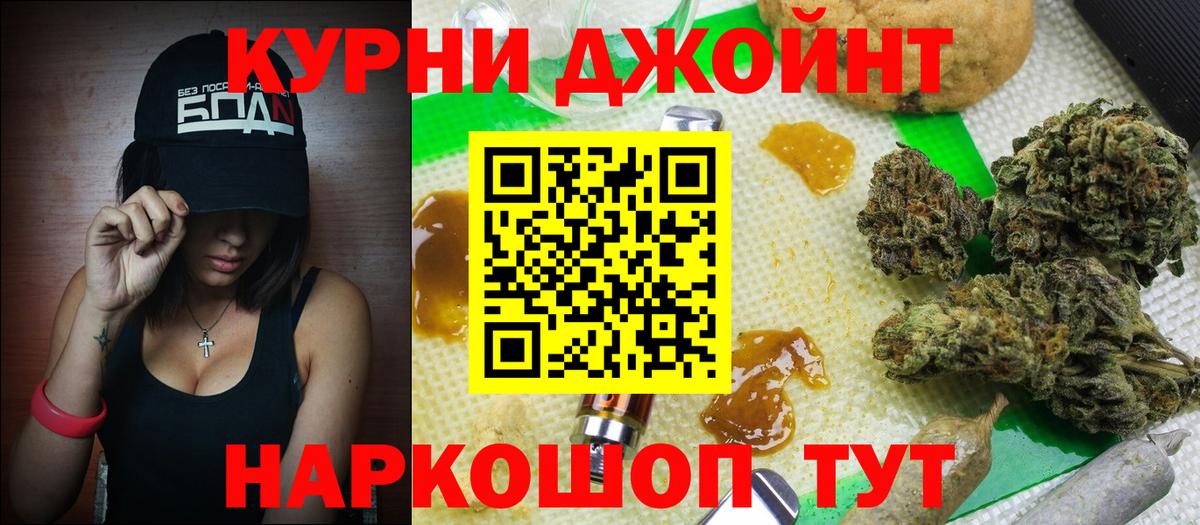 Марихуана индика Кингисепп